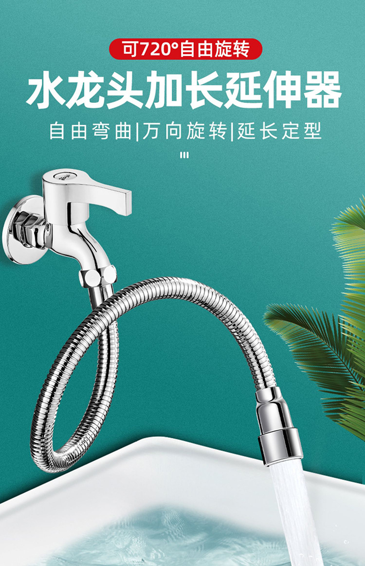 Faucet extender, faucet bubble maker, splash guard, universal rotating extended water pipe, mop sink outlet details Picture