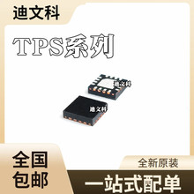 TPS61030RSAR ԭװTPS61090RSAR TPS62110RSAR ��Ƭ����оƬQFN16