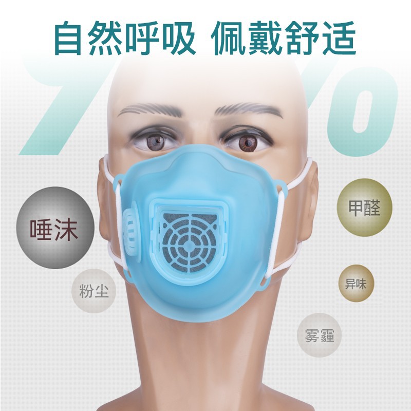 KN95防护口罩可水洗防沙尘暴水晶塑胶口罩防雾霾民用口罩遮脸面具