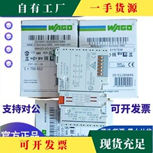 �h&middot;ȫ�� �f��ģ�K 750-613 WAGO 750-466 750-469 750-468