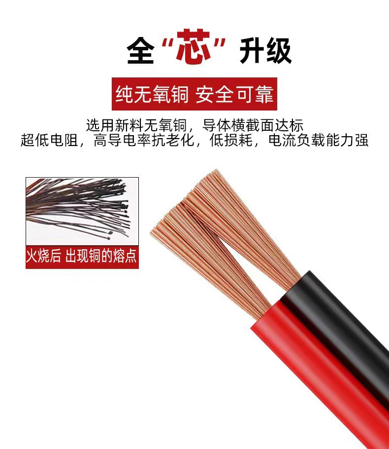 RVB rojo y negro línea paralela 2 núcleos 0.3-2.5 cuadrados sin oxígeno cobre puro monitoreo buzina cable de alimentación fábrica al por mayor