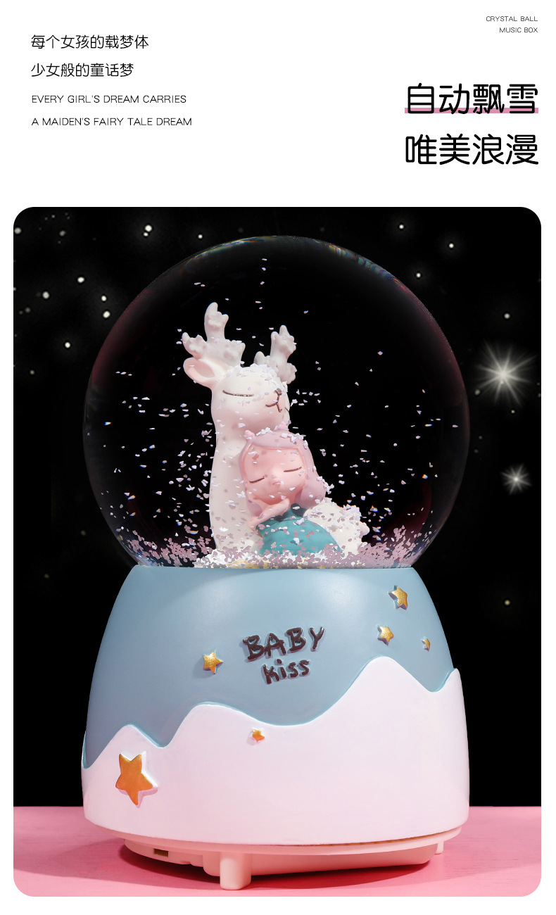 童话女孩水晶球_08.jpg