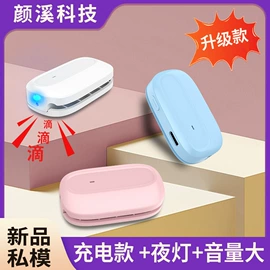 电子美容仪;强脉冲脱毛仪（器械）;牙齿美白仪/美牙仪