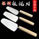 Special plastering knife dish knife integrated tile spatula multi-functional brickwork wall craftsman tool putty spatula