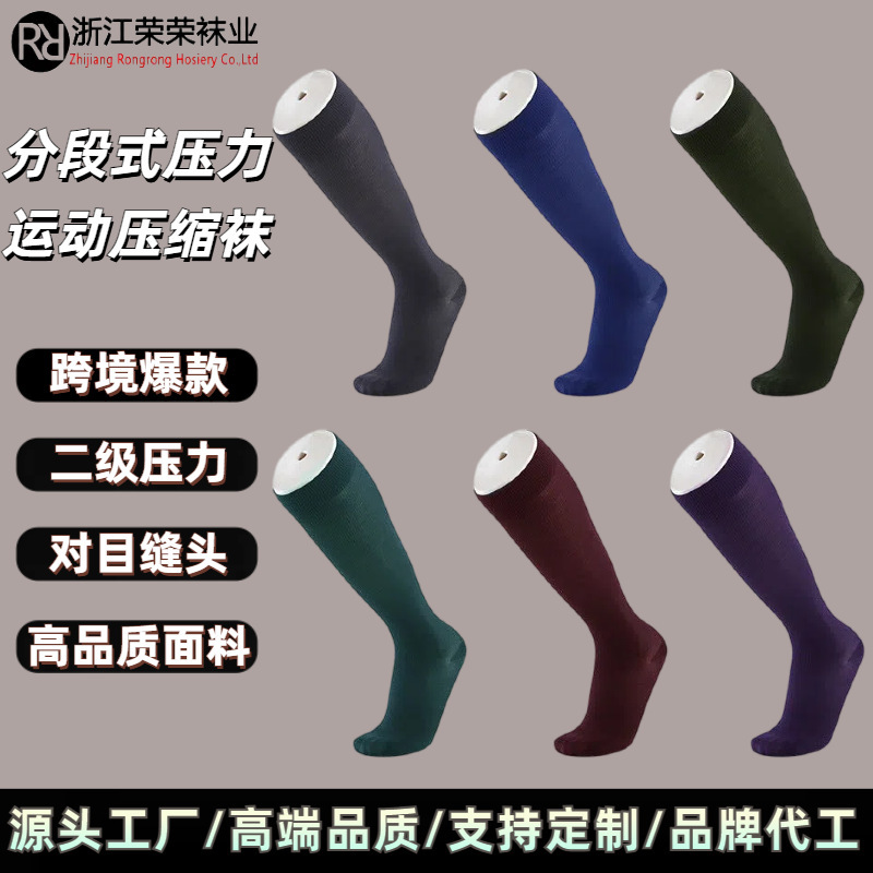 Amazon Hot Sale Elastic Compression Mid-Tube Socks Compression stocks high quality Pressure Sport Socks Thin