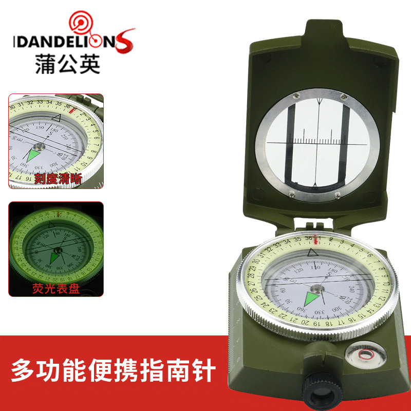 EBAY外贸跨境亚马逊批发金属指南针户外多功能指南针现货批发