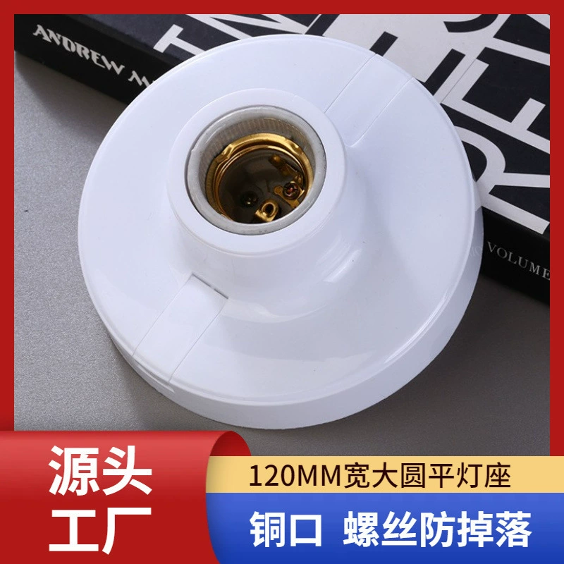 Медный люк E27 шнековый патнер высокой мощности 120MM широкий большой круглый патнер лампы керамический внутренний вкладыш резьбовой насадки производителя