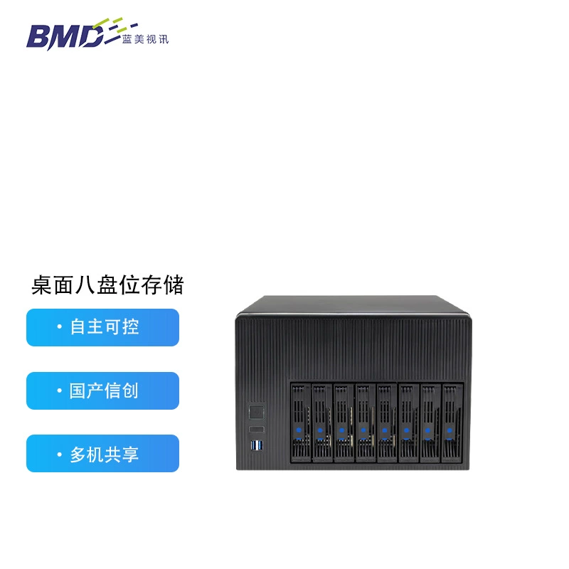 Дисковый массив Xinyun для хранения 4K видео D108: высокоскоростной шкаф с отличным соотношением цены и качества