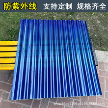 FRP͸750,950,960,970,980,1050䓴ꖹ