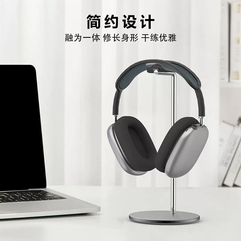 耳机金属架子耳机支架头戴式耳机桌面支架耳麦桌面支架