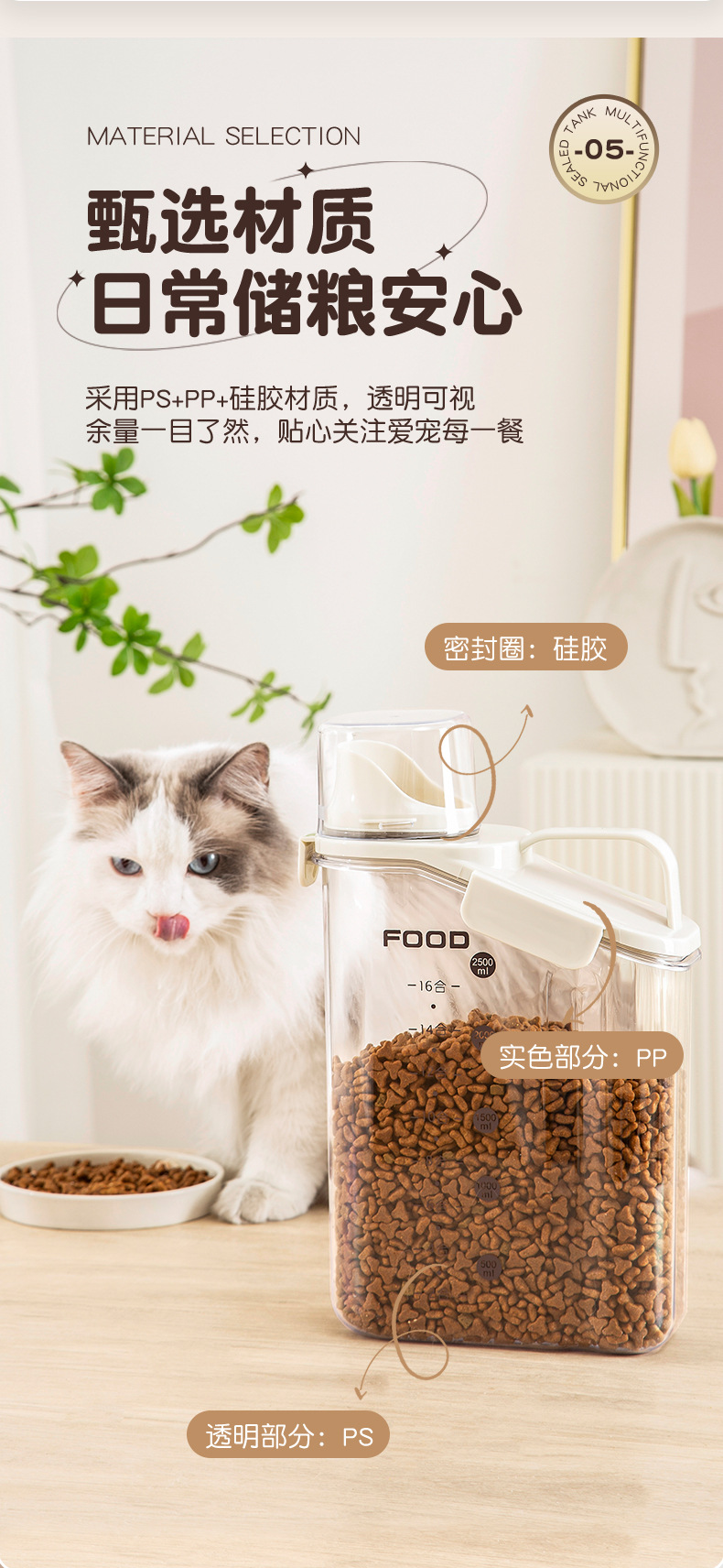 猫粮罐_08.jpg