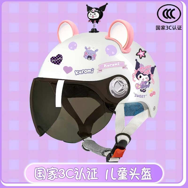 Children's electric car helmet summer sun protection cute kulomi half helmet students four seasons universal motorcycle helmet