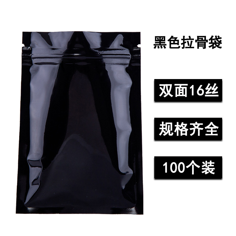 검은색