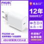 单口欧规跨境pd20wtype-c充电头