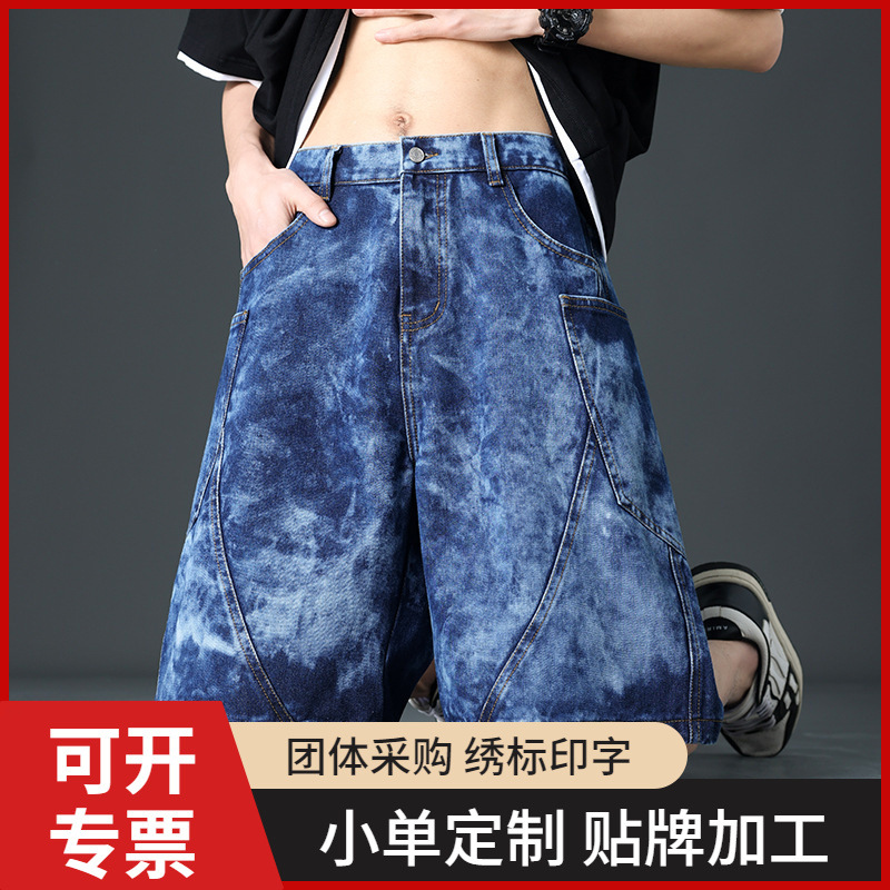 跨境【控价. 】大码男装牛仔裤短裤夏季休闲直筒五分裤黑