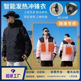男式休闲马甲;男式棉服;男式夹克