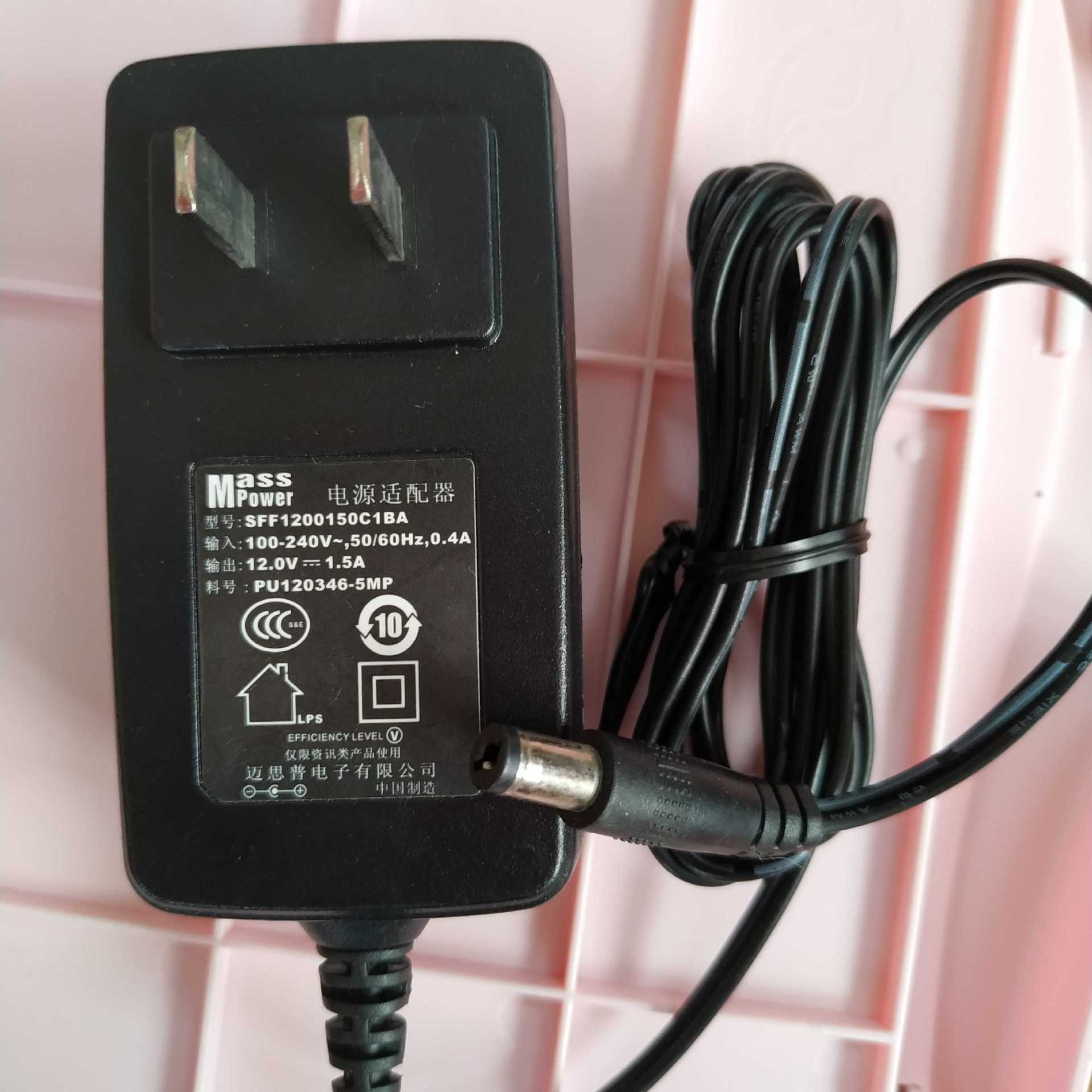 适用 MASS日本岛津12V1.5A 电子天平电子秤 充电器SFF1200150C1BA