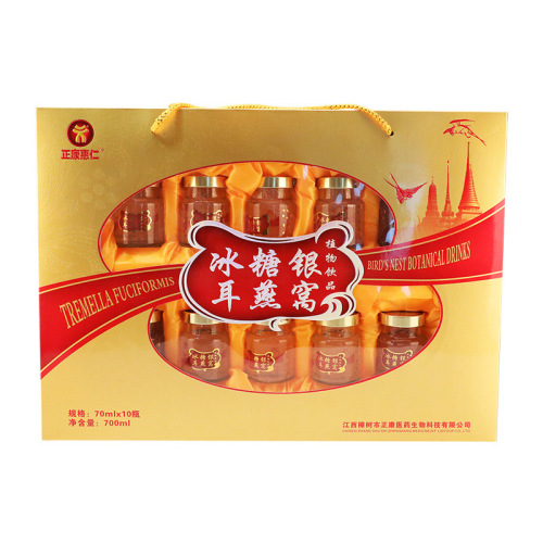 Zheng Kang Hui Ren Rock Sugar Tremella Bird's Nest Collagen Ready-to-Drink Bird's Nest Beverage 10-Pack Elderly & Middle-Aged Nutrition Bird's Nest