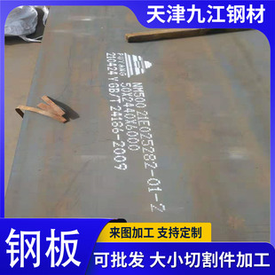 �F؛�����_ƽ���к���܈䓰��F��3mm�����q235偠t������