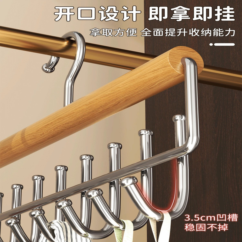 榉木铁艺挂钩吊带内衣收纳衣柜扩容整理承重力强|undefined