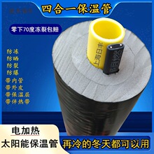 16pex������12�ֹ�늼ӟ�������Ᵽ�ع�̫��ܟ�ˮ��4ˮ����̫��