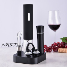 电动酒具套装 收纳底盘5合1红酒开瓶器带底座商务礼品启瓶器