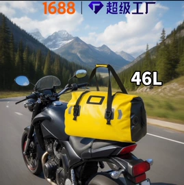 旅行包袋;骑行背包;自驾装备