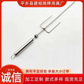 烧烤叉、签;家具五金;烧烤刷