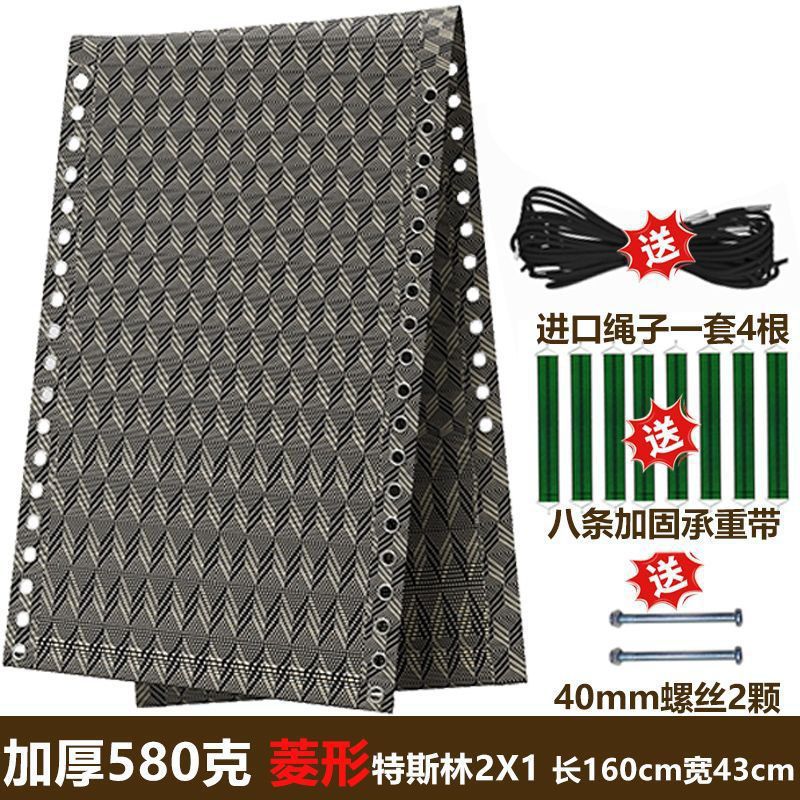 网布大全替换加厚绑绳午休折叠椅躺布躺椅折叠面料配件布料牛筋