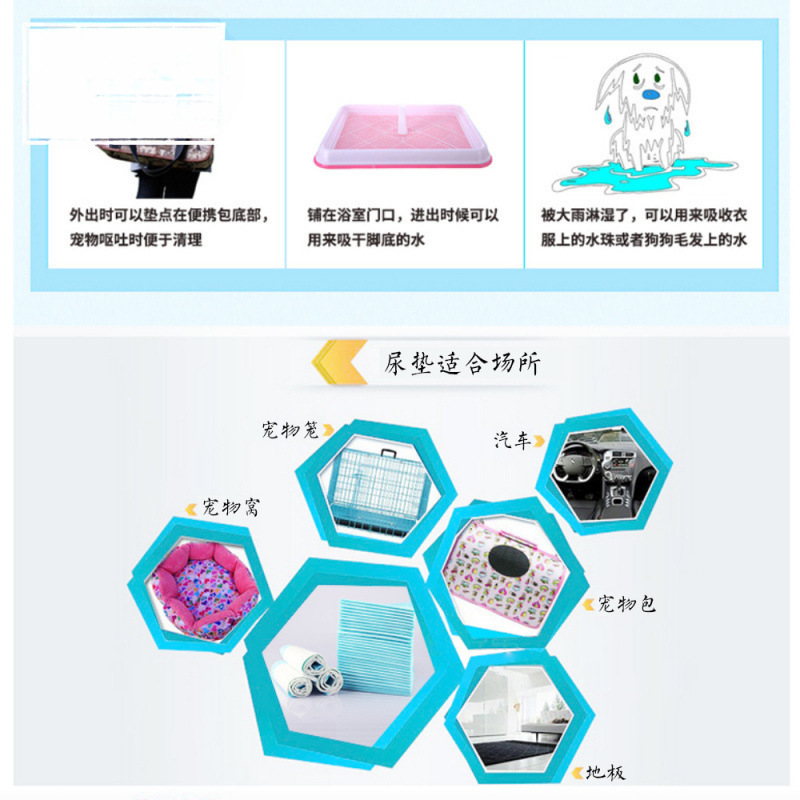 宠物狗狗尿垫加厚除臭吸水泰迪猫咪尿片尿布尿不湿垫吸水垫生产垫|undefined