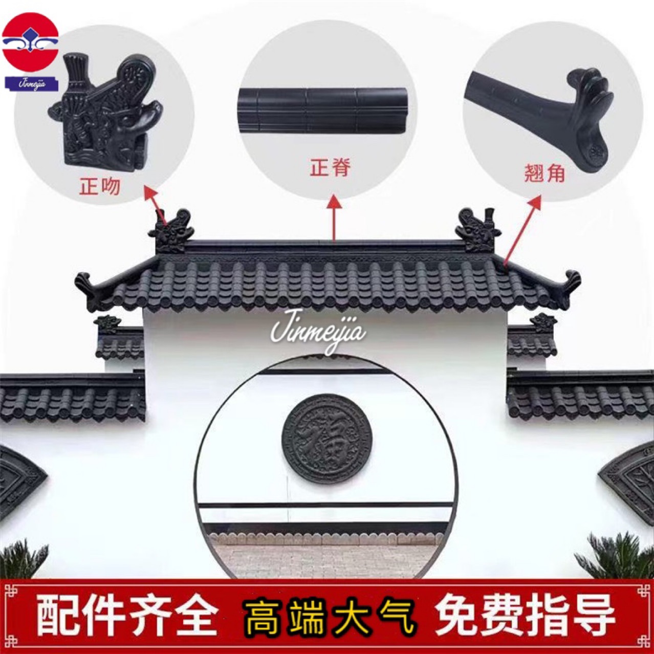 仿古瓦树脂瓦厂家直销 海量库存 量大包邮 免费寄样 快速发货