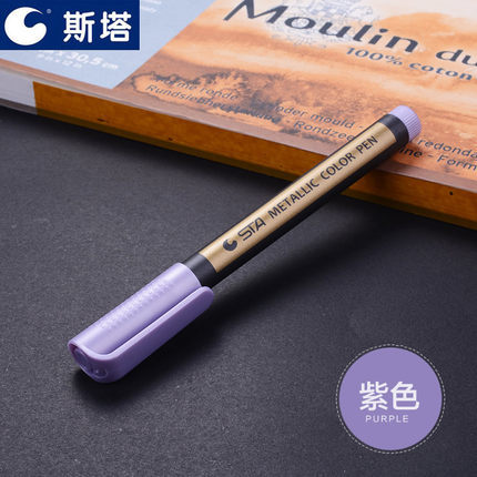 Starsta 8151 pluma de pintura de color de metal 10 colores DIY graffiti pluma álbum de fotos pluma de color de dibujo