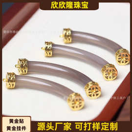 天然玉髓玛瑙冰透半生烟紫玉髓半镯DIY手工饰品手链手串配件半镯