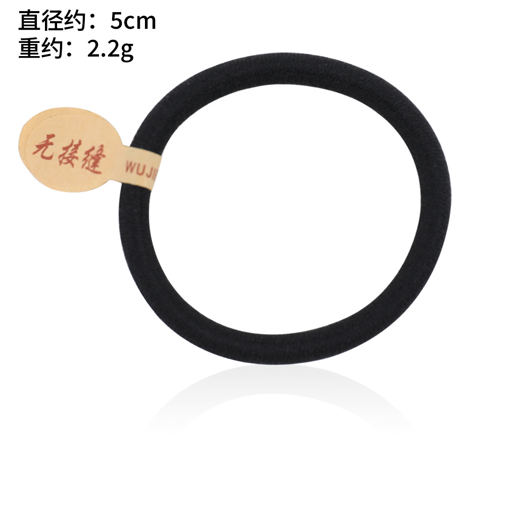 심리스 고무밴드-싱글