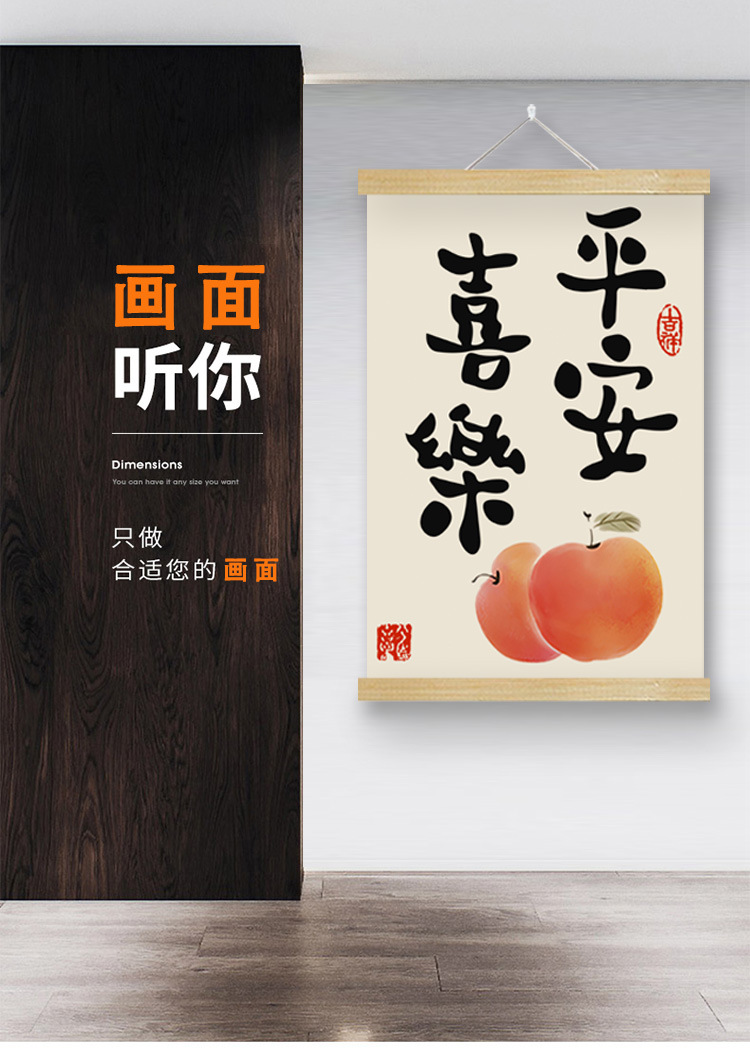 详情图