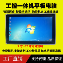 ����һ�w�CǶ��ʽ�������|����ȫ���]USB�M�BPLC��λ�C��׿����