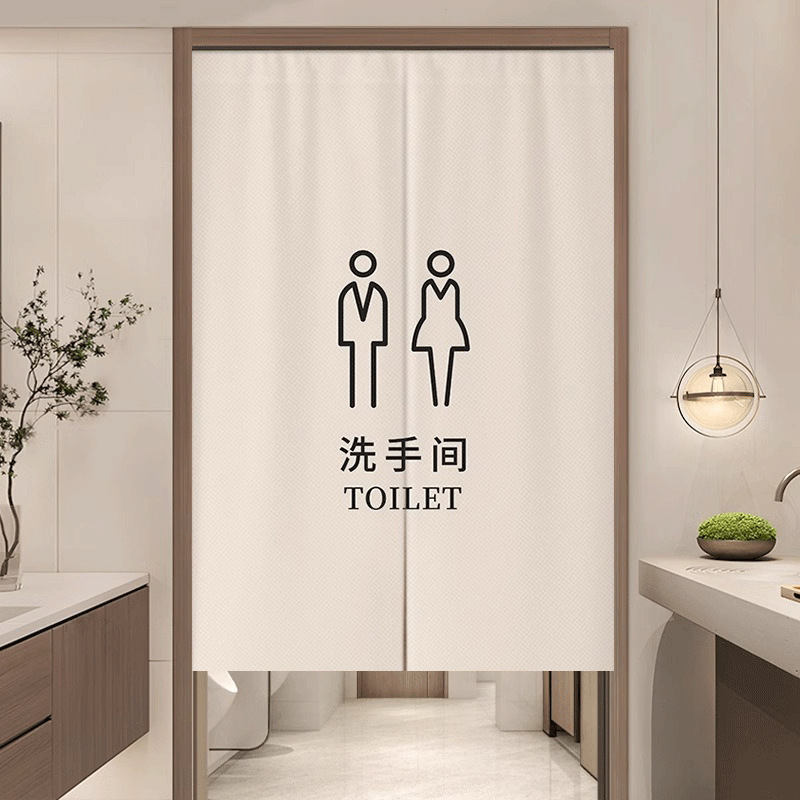 Half Curtain Special Toilet Commercial Cloth Curtain Perforated Curtain Bathroom Partition Blocking Toilet Door Curtain Free Half Curtain Special Toilet Commercial Cloth Curtain Perforated Curtain Bathroom Partition Blocking Toilet Door Curtain Free