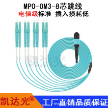 MPO转LC万兆1分4 40G转10G 100G转25G qsfp转sfp8芯FC多模OM3跳线