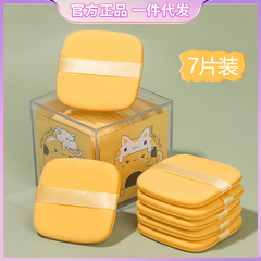 超厚バタークッキーパフ乾湿両用エアクッション化粧両面エアクッション美化粧卵