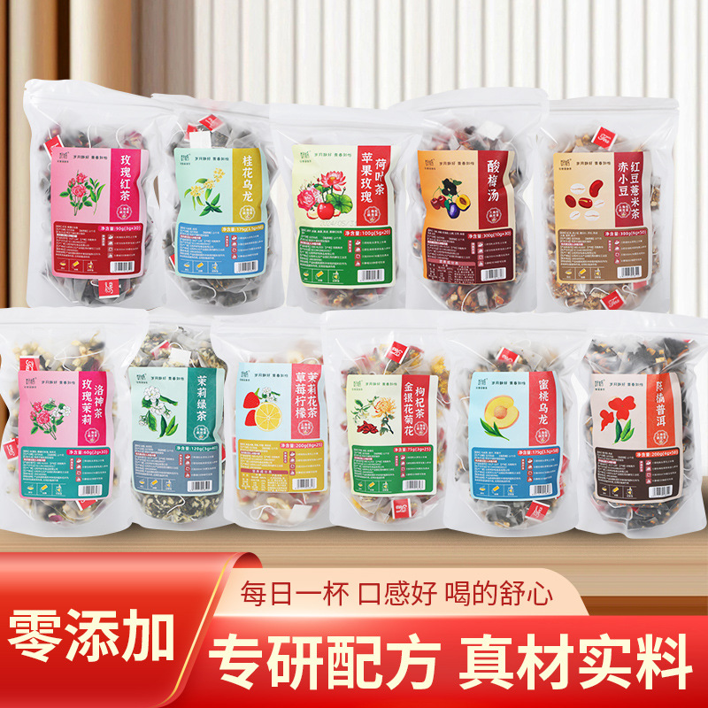 苹果玫瑰花茶三角包罐装养生茶水果茶菊花茶黑枸杞桑葚玫瑰花茶