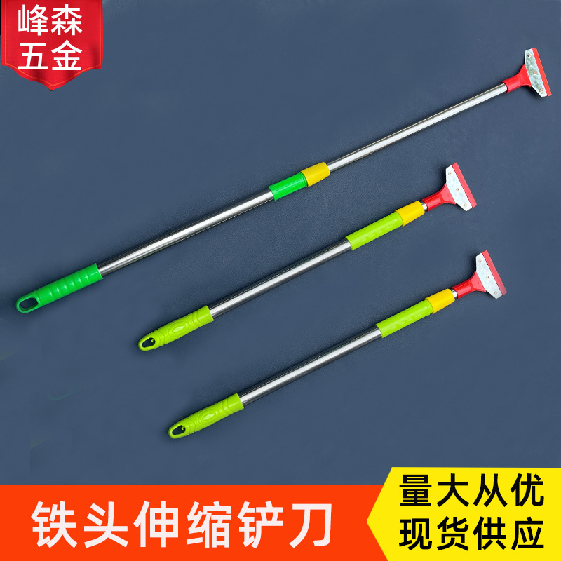 伸缩清洁刀铲墙神器瓷砖地板墙皮玻璃除胶美缝铲刀铲油漆专用工具