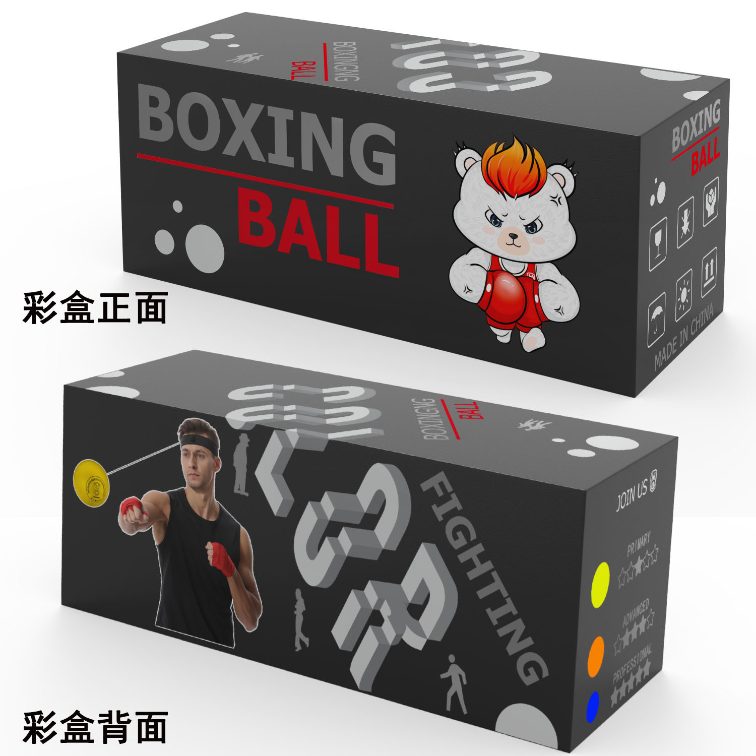 Boxeo de cabeza bola de velocidad bola de reacción bola mágica entrenamiento doméstico boxeo infantil descompresión bola PU espuma lisa