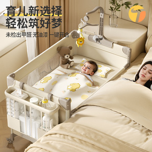 Taimei High Folding Crib Splicing Baby Bed Neonatal Diaper Multi-function Bed Baby Shaking Bed