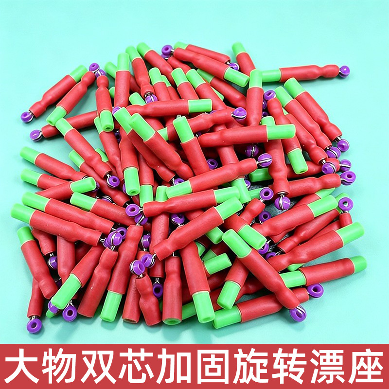 Large silicone float seat, anti-explosion slip float seat for fishing rafts, fishing line accessories, double-core float seat