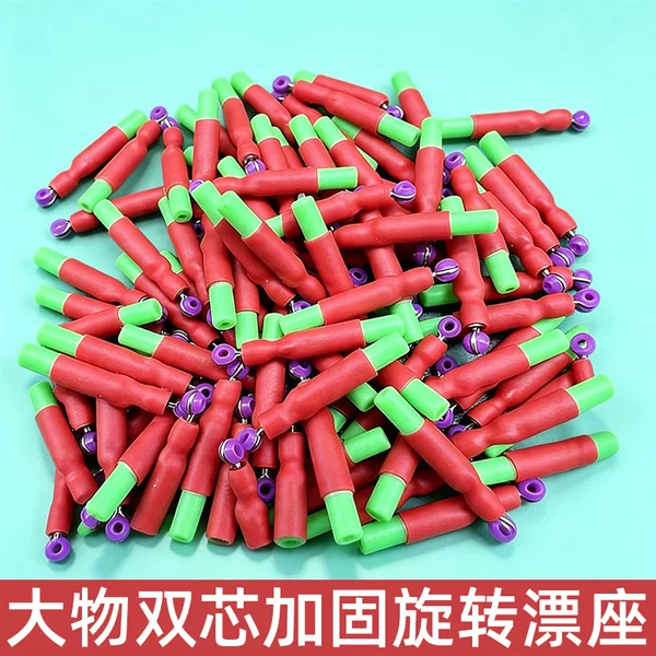 Large silicone float seat, anti-explosion slip float seat for fishing rafts, fishing line accessories, double-core float seat