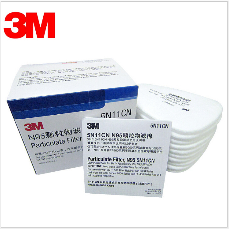 3M 5N11过滤棉 颗粒物滤棉毒面具N95级防护