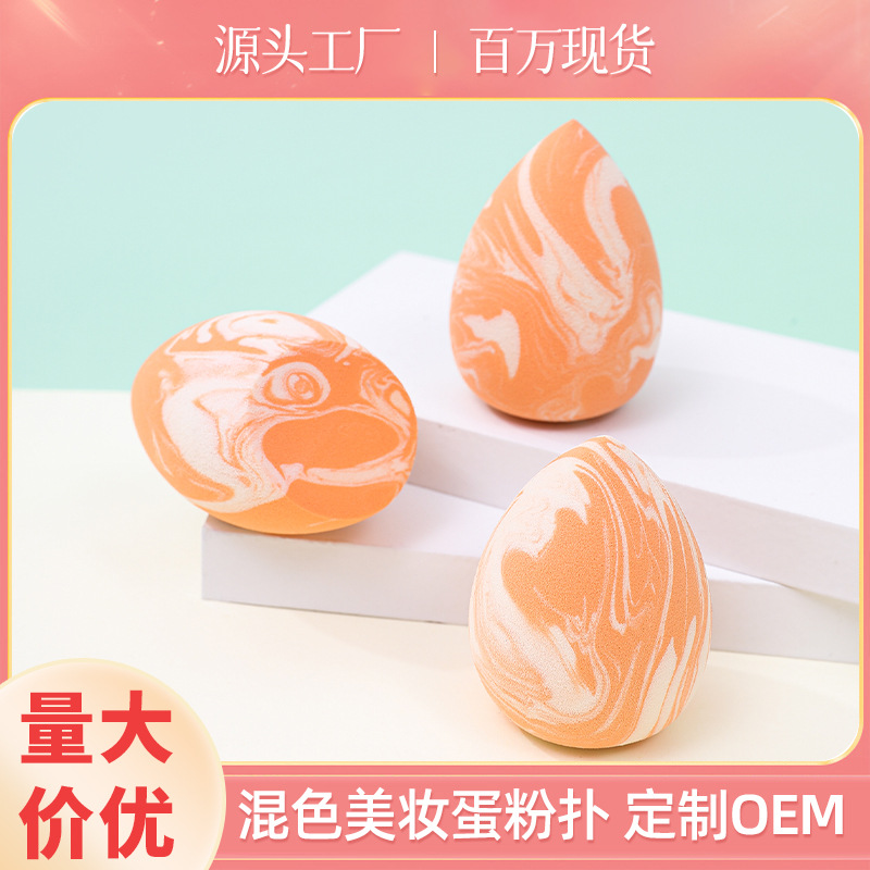 Maquillaje de huevo de belleza de color mezclado personalizado de fábrica, no coma polvo