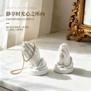 法式祈祷手摆件轻奢桌面首饰收纳架书房玄关治愈许愿手氛围感装饰