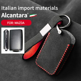 Pouzdro na klíče od auta Alcantara semišové pouzdro na klíče držák na klíče 28 Car Key Case Alcantara suede key case key holder 27