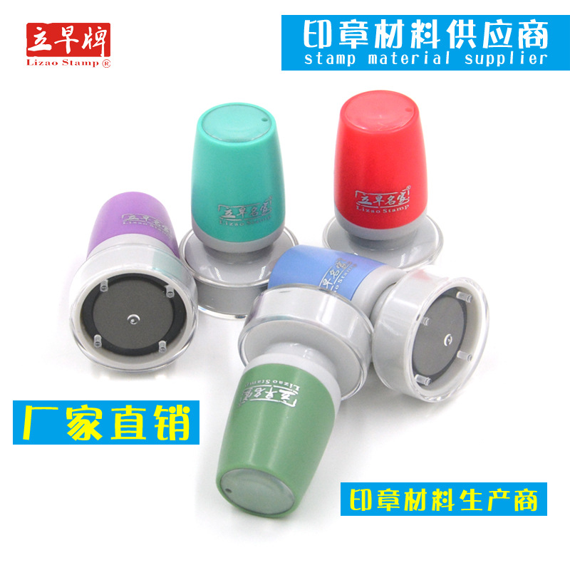 JFK Light-sensitive Seal Material with Light-sensitive Pad, Unsealable Children's Seal Material, Wholesale Manufacturer Direct Sale